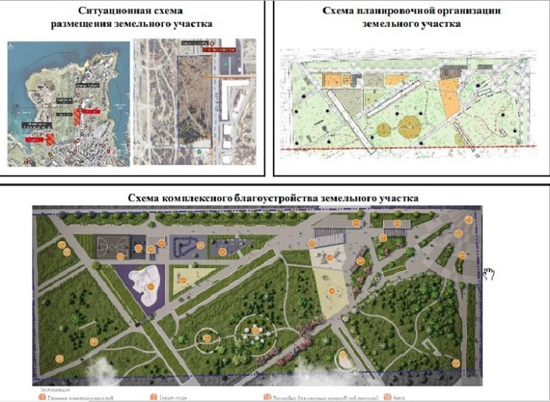 В Севастополе одобрили концепцию второй очереди парка Победы