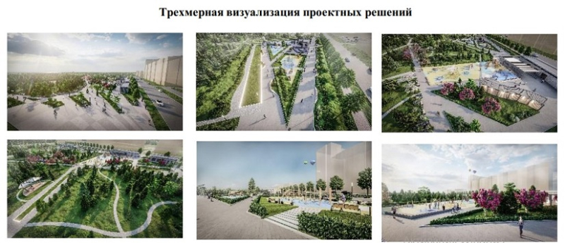 В Севастополе одобрили концепцию второй очереди парка Победы