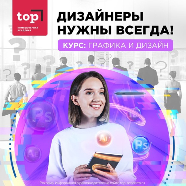 Как стать дизайнером и начать зарабатывать на фрилансе
