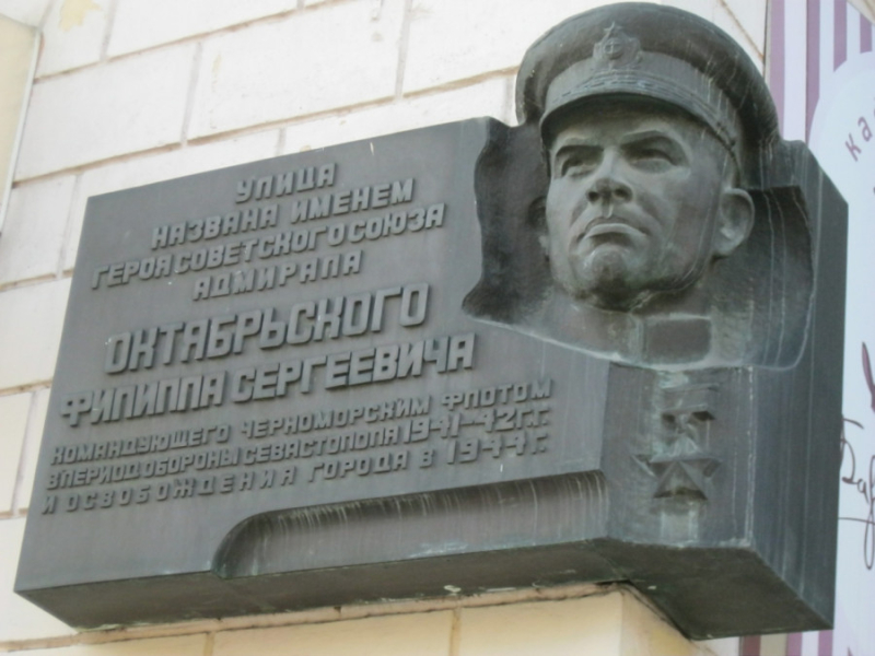 Кто в ответе за &laquo;Остряково&raquo; и &laquo;Жидилово&raquo; в Севастополе?
