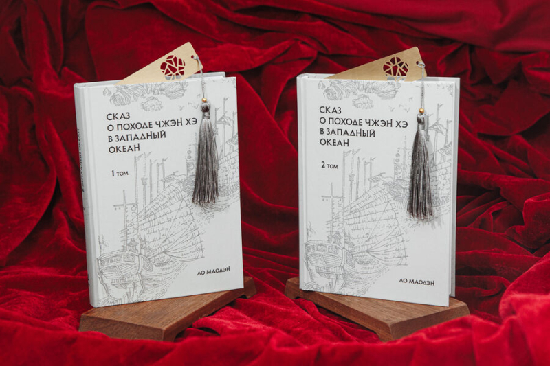 Основатель издательства «Шанс» Му Пин: в РФ стали продавать больше книг из Китая