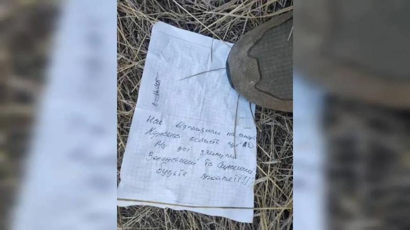 Военкор Лисицын обнародовал записки солдат ВСУ, ликвидированных под Курском