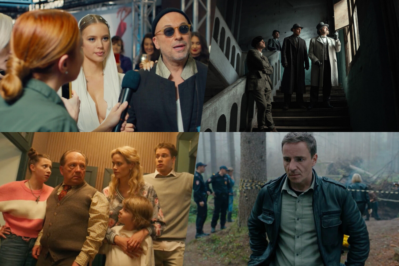 11 новых российских сериалов, которые выйдут в 2025 году