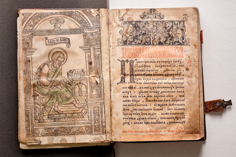 День славянской письменности и культуры: история и традиции праздника