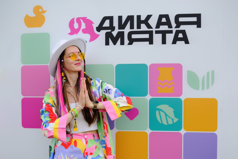 «Дикая Мята — 2025»: лето, музыка, любовь!