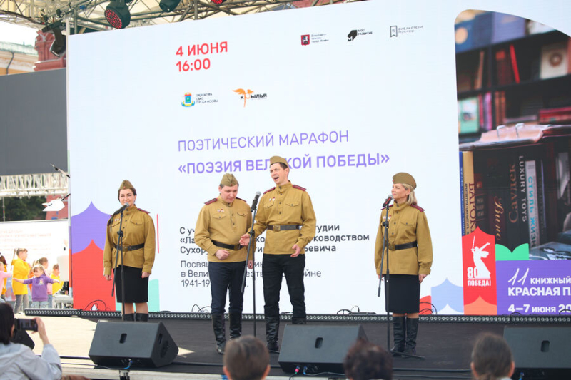 Книжный фестиваль «Красная площадь» — как это было