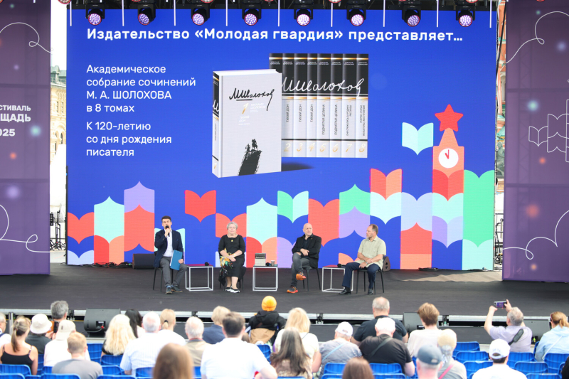 Книжный фестиваль «Красная площадь» — как это было