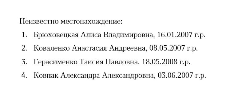 В ЛНР назвали имена 17 из 18 погибших при теракте ВСУ в Старобельске